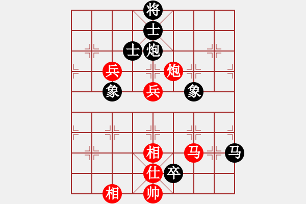 象棋棋譜圖片：保定棋院樂(5r)-和-品棋揚(yáng)帆(4級(jí)) - 步數(shù)：120 