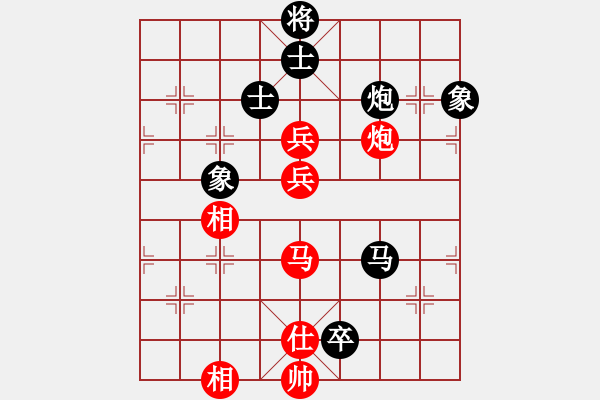 象棋棋譜圖片：保定棋院樂(5r)-和-品棋揚(yáng)帆(4級(jí)) - 步數(shù)：130 