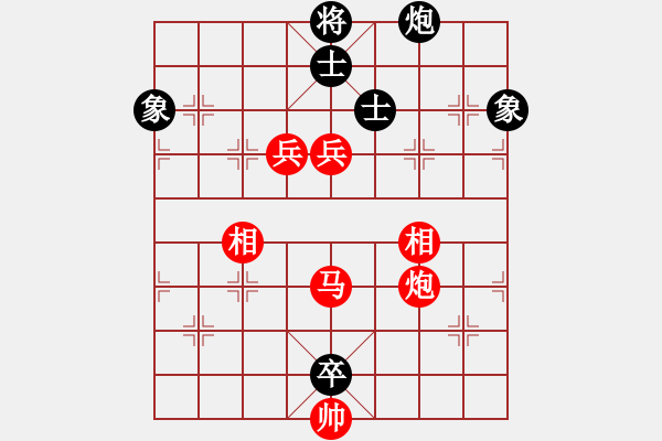 象棋棋譜圖片：保定棋院樂(5r)-和-品棋揚(yáng)帆(4級(jí)) - 步數(shù)：140 