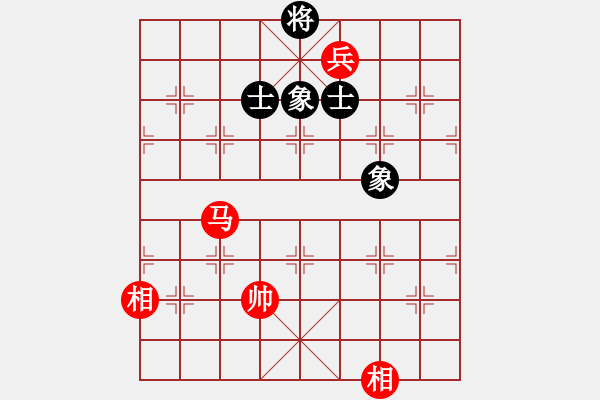 象棋棋譜圖片：保定棋院樂(5r)-和-品棋揚(yáng)帆(4級(jí)) - 步數(shù)：230 