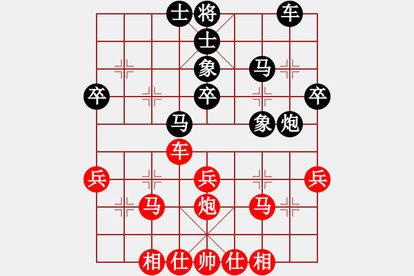 象棋棋譜圖片：保定棋院樂(5r)-和-品棋揚(yáng)帆(4級(jí)) - 步數(shù)：40 