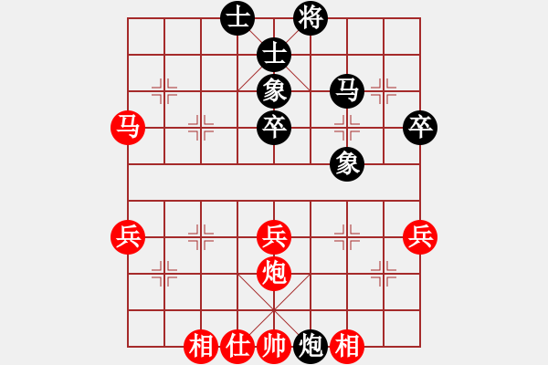 象棋棋譜圖片：保定棋院樂(5r)-和-品棋揚(yáng)帆(4級(jí)) - 步數(shù)：50 