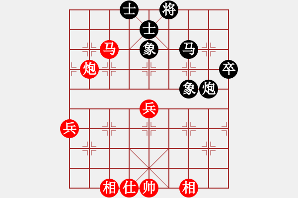 象棋棋譜圖片：保定棋院樂(5r)-和-品棋揚(yáng)帆(4級(jí)) - 步數(shù)：60 