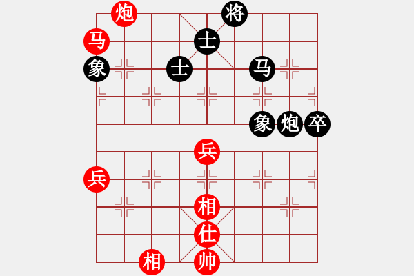 象棋棋譜圖片：保定棋院樂(5r)-和-品棋揚(yáng)帆(4級(jí)) - 步數(shù)：70 