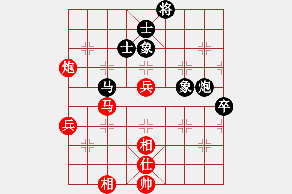 象棋棋譜圖片：保定棋院樂(5r)-和-品棋揚(yáng)帆(4級(jí)) - 步數(shù)：80 