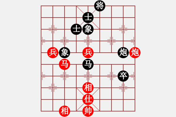 象棋棋譜圖片：保定棋院樂(5r)-和-品棋揚(yáng)帆(4級(jí)) - 步數(shù)：90 