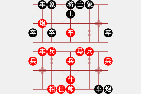 象棋棋譜圖片：后負(fù)君子蘭 - 步數(shù)：40 