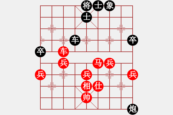 象棋棋譜圖片：后負(fù)君子蘭 - 步數(shù)：60 