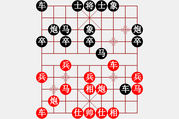 象棋棋譜圖片：2016川渝貴粵名手邀請賽馮金貴先負龔衛(wèi)華 - 步數(shù)：20 