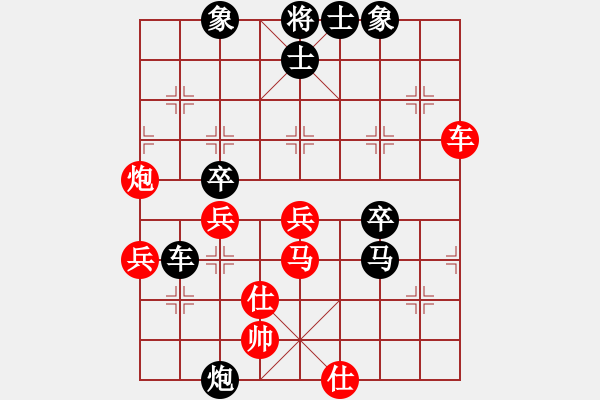 象棋棋譜圖片：四海鷹揚(yáng)(電神)-負(fù)-超級網(wǎng)蟲(北斗) - 步數(shù)：60 