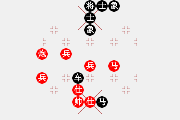 象棋棋譜圖片：四海鷹揚(yáng)(電神)-負(fù)-超級網(wǎng)蟲(北斗) - 步數(shù)：70 