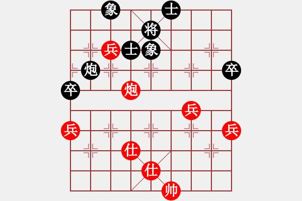 象棋棋譜圖片：佐為講棋-殘局控盤戰(zhàn)術（1） - 步數(shù)：40 