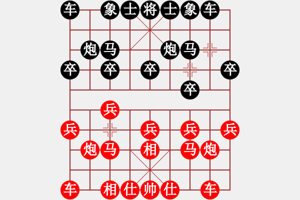 象棋棋谱图片：汤卓光     先和 徐天红     - 步数：10 