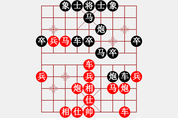 象棋棋谱图片：汤卓光     先和 徐天红     - 步数：30 