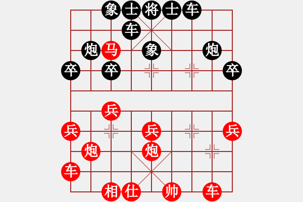 象棋棋谱图片：151001 第1轮 第12台 李准吉（彭）负 叶振松（雪） - 步数：30 