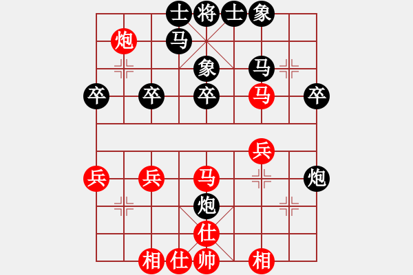 象棋棋譜圖片：燦燦秋天 勝 紫薇花對紫微郎 - 步數(shù)：30 