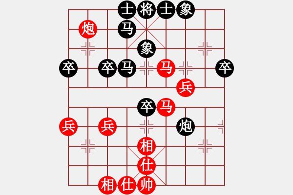 象棋棋譜圖片：燦燦秋天 勝 紫薇花對紫微郎 - 步數(shù)：40 