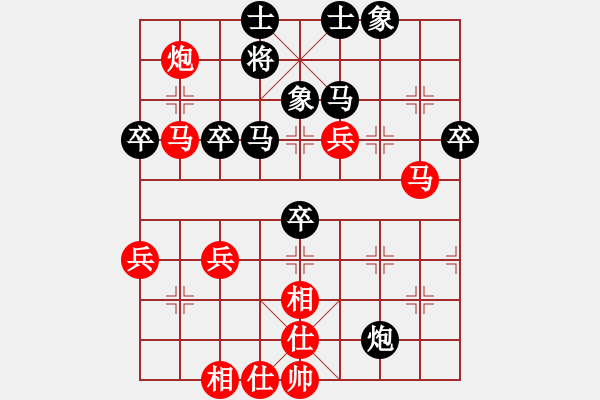 象棋棋譜圖片：燦燦秋天 勝 紫薇花對紫微郎 - 步數(shù)：49 