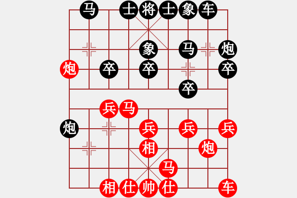 象棋棋譜圖片：程鳴 先和 謝靖 - 步數(shù)：20 