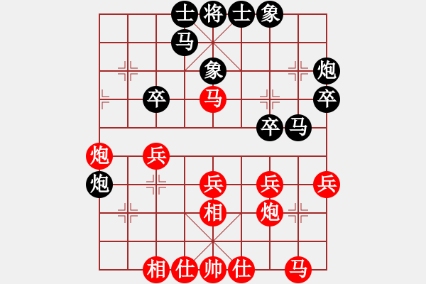 象棋棋譜圖片：程鳴 先和 謝靖 - 步數(shù)：30 