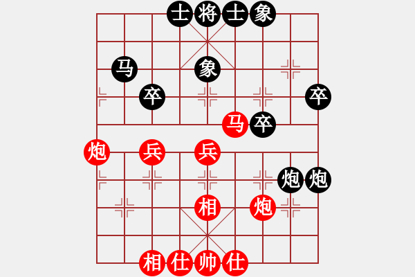 象棋棋譜圖片：程鳴 先和 謝靖 - 步數(shù)：40 