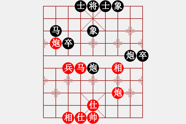 象棋棋譜圖片：程鳴 先和 謝靖 - 步數(shù)：50 