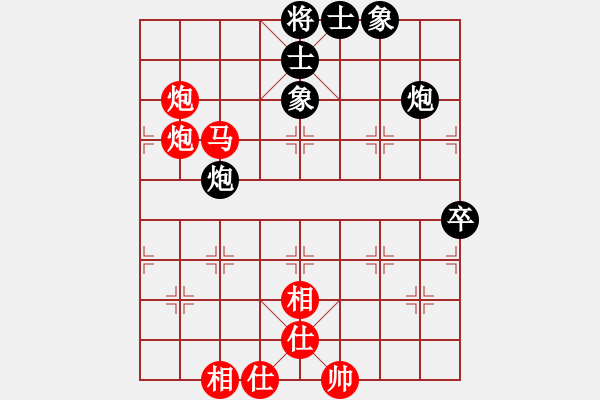 象棋棋譜圖片：程鳴 先和 謝靖 - 步數(shù)：61 