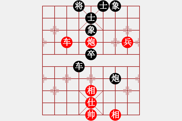 象棋棋谱图片：张江 先和 许银川 - 步数：100 