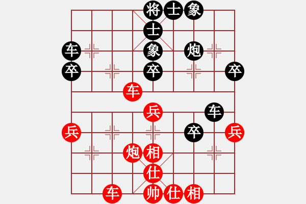 象棋棋谱图片：张江 先和 许银川 - 步数：50 