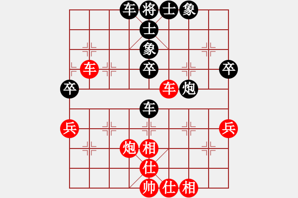 象棋棋谱图片：张江 先和 许银川 - 步数：60 
