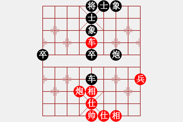 象棋棋谱图片：张江 先和 许银川 - 步数：70 