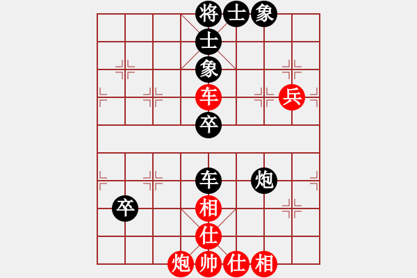 象棋棋谱图片：张江 先和 许银川 - 步数：80 