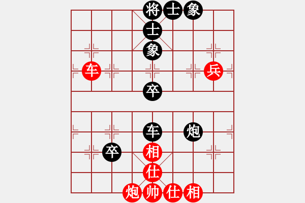 象棋棋谱图片：张江 先和 许银川 - 步数：90 