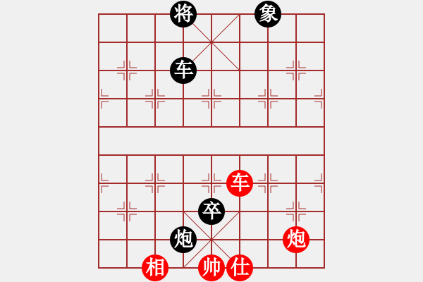 象棋棋譜圖片：三角(7級(jí))-負(fù)-太陽公公(3段) - 步數(shù)：100 