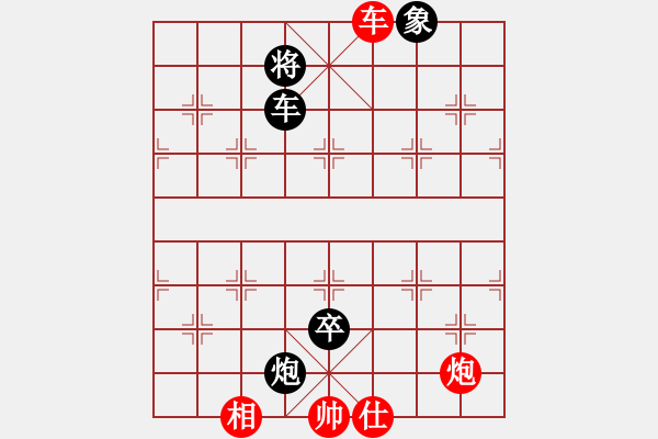 象棋棋譜圖片：三角(7級(jí))-負(fù)-太陽公公(3段) - 步數(shù)：110 