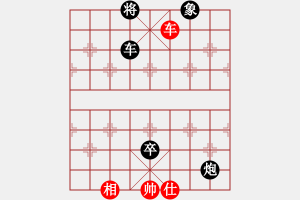 象棋棋譜圖片：三角(7級(jí))-負(fù)-太陽公公(3段) - 步數(shù)：130 