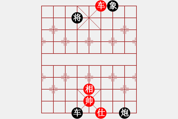 象棋棋譜圖片：三角(7級(jí))-負(fù)-太陽公公(3段) - 步數(shù)：140 