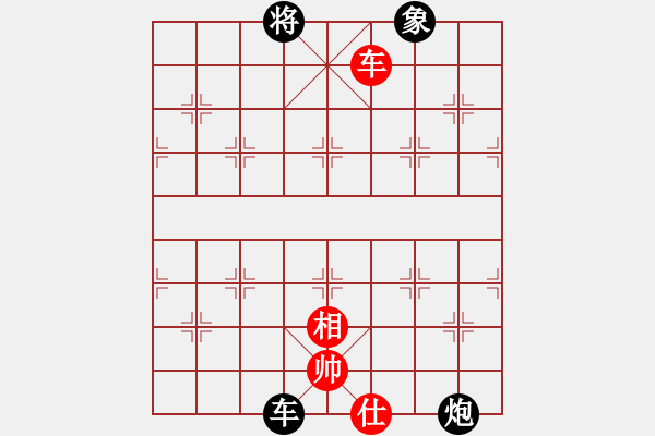 象棋棋譜圖片：三角(7級(jí))-負(fù)-太陽公公(3段) - 步數(shù)：150 