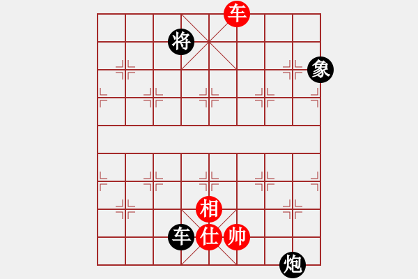 象棋棋譜圖片：三角(7級(jí))-負(fù)-太陽公公(3段) - 步數(shù)：160 