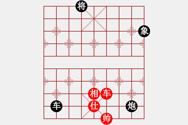 象棋棋譜圖片：三角(7級(jí))-負(fù)-太陽公公(3段) - 步數(shù)：170 