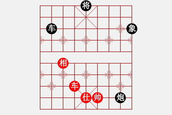 象棋棋譜圖片：三角(7級(jí))-負(fù)-太陽公公(3段) - 步數(shù)：180 