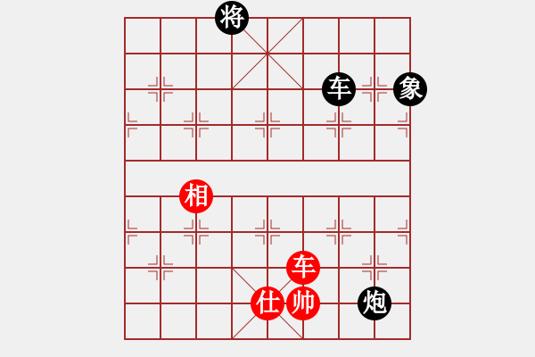 象棋棋譜圖片：三角(7級(jí))-負(fù)-太陽公公(3段) - 步數(shù)：190 