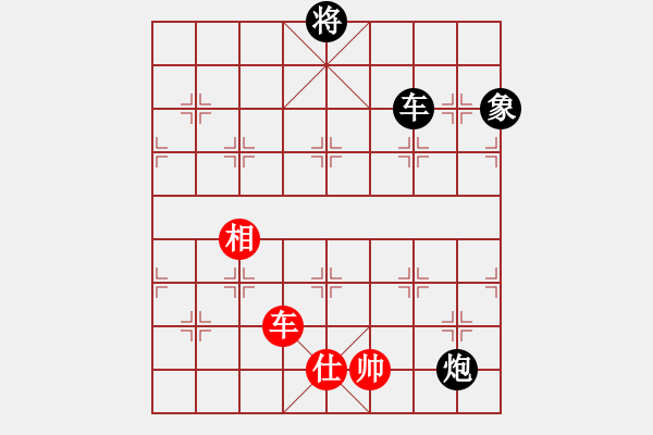 象棋棋譜圖片：三角(7級(jí))-負(fù)-太陽公公(3段) - 步數(shù)：200 