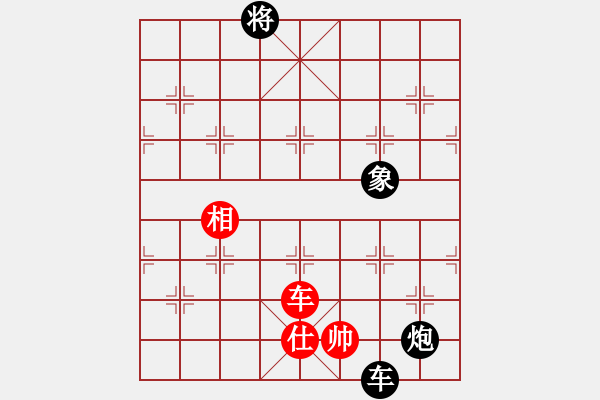 象棋棋譜圖片：三角(7級(jí))-負(fù)-太陽公公(3段) - 步數(shù)：210 