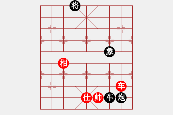 象棋棋譜圖片：三角(7級(jí))-負(fù)-太陽公公(3段) - 步數(shù)：220 