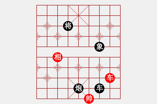 象棋棋譜圖片：三角(7級(jí))-負(fù)-太陽公公(3段) - 步數(shù)：230 