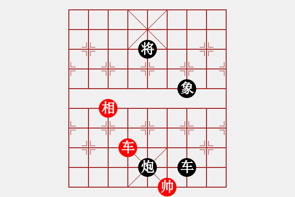 象棋棋譜圖片：三角(7級(jí))-負(fù)-太陽公公(3段) - 步數(shù)：240 