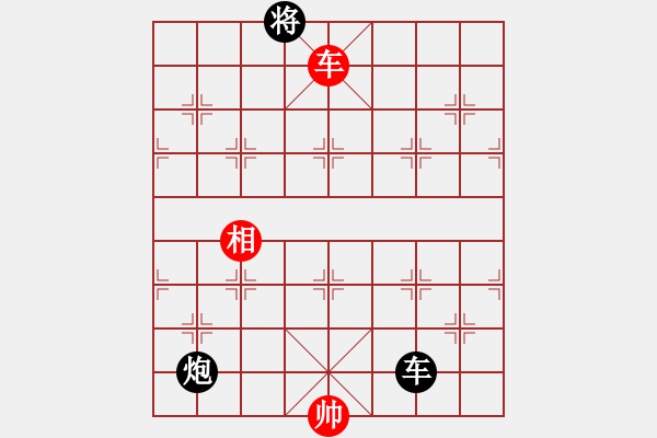 象棋棋譜圖片：三角(7級(jí))-負(fù)-太陽公公(3段) - 步數(shù)：250 