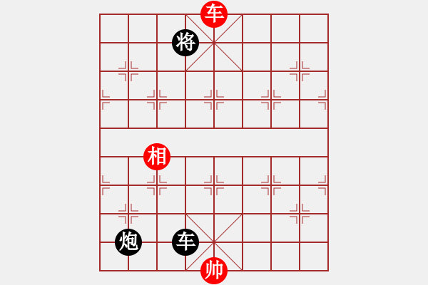 象棋棋譜圖片：三角(7級(jí))-負(fù)-太陽公公(3段) - 步數(shù)：270 