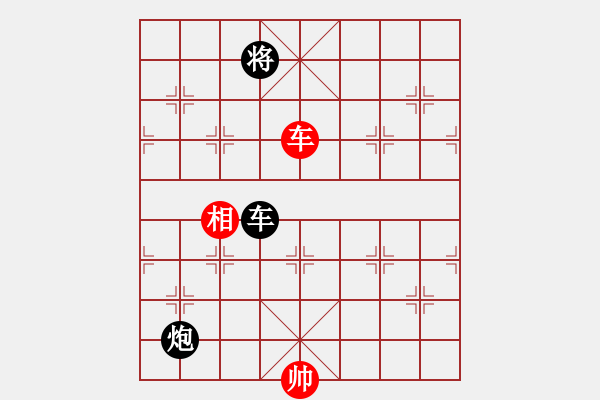 象棋棋譜圖片：三角(7級(jí))-負(fù)-太陽公公(3段) - 步數(shù)：280 